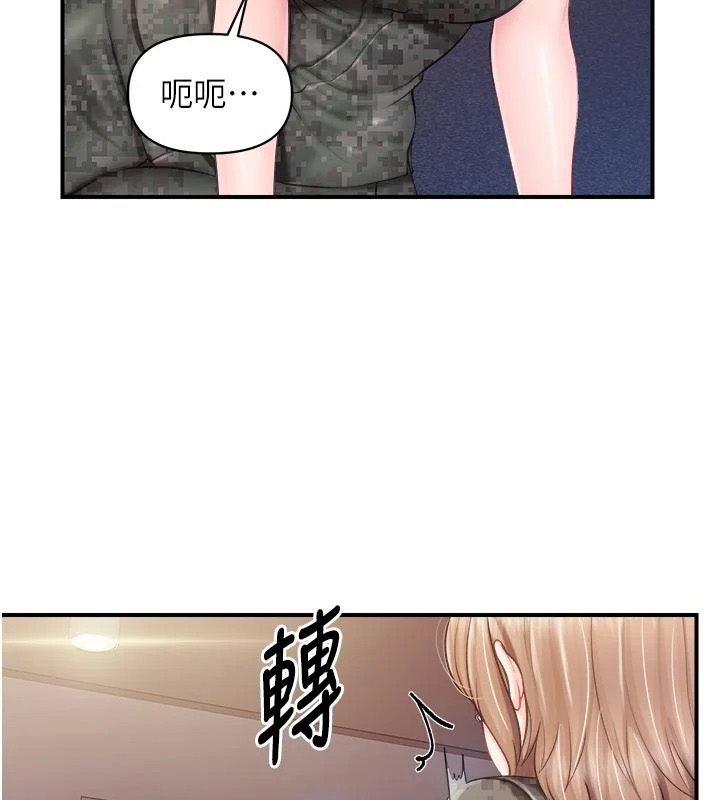 报告女班长:一根突起第71話-拍下打炮現場