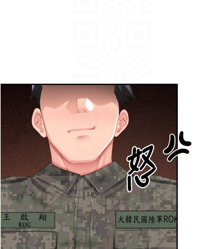 報告女班長:一根突起第71話-拍下打炮現場