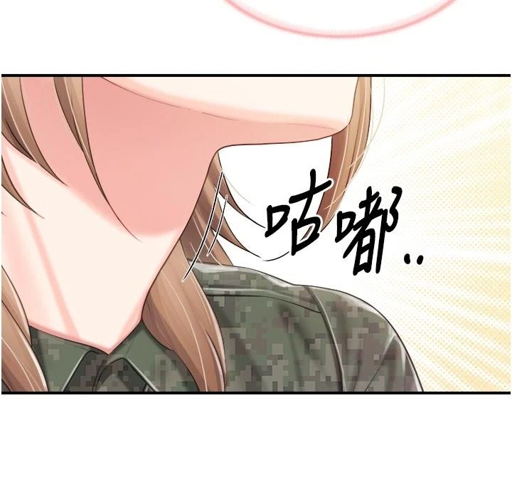 報告女班長:一根突起第71話-拍下打炮現場