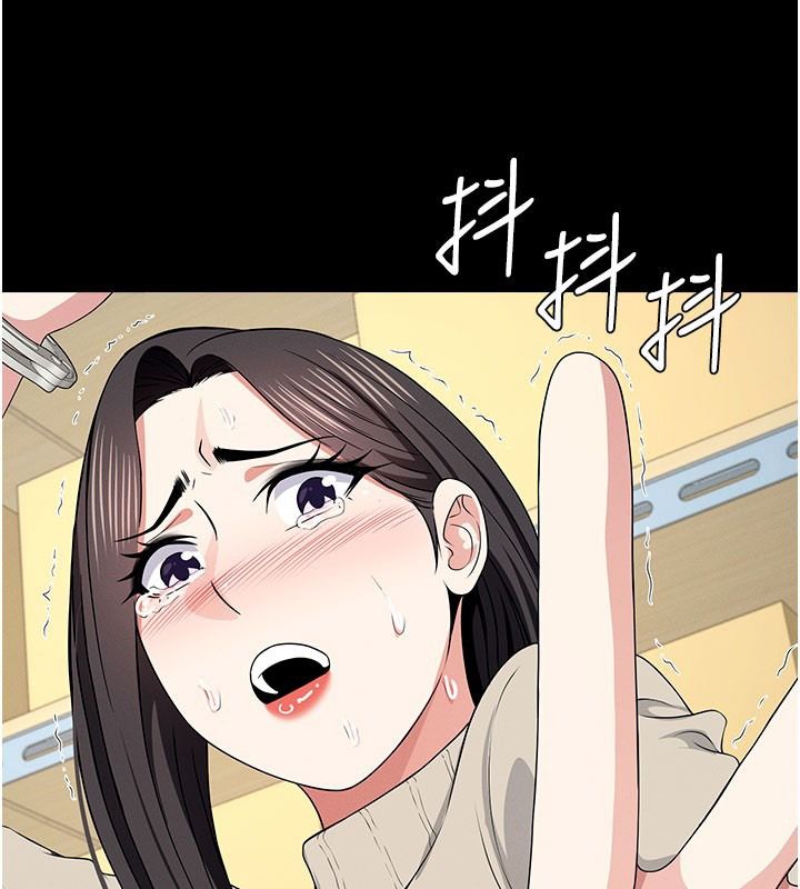 屍變家園:以身相許第62話-我就是喜歡妳反抗的樣子