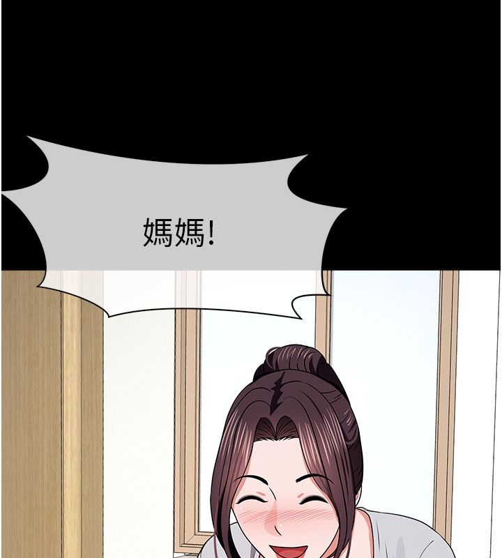 屍變家園:以身相許第62話-我就是喜歡妳反抗的樣子