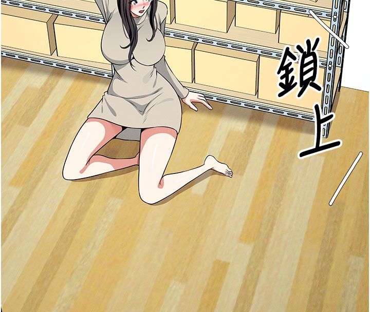 尸变家园:以身相许第62話-我就是喜歡妳反抗的樣子