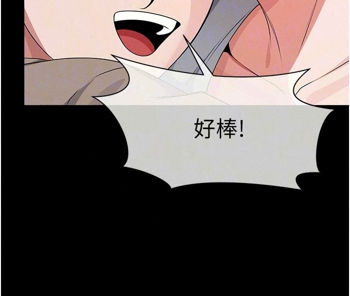 屍變家園:以身相許第62話-我就是喜歡妳反抗的樣子