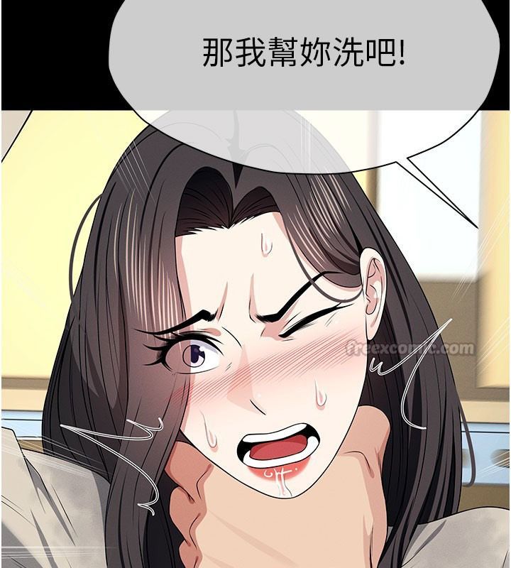 尸变家园:以身相许第62話-我就是喜歡妳反抗的樣子
