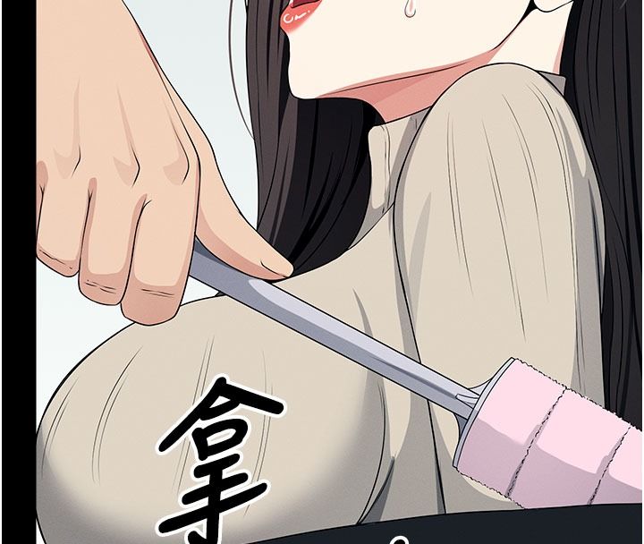 尸变家园:以身相许第62話-我就是喜歡妳反抗的樣子