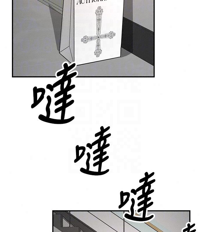 撩慾按摩师第25話-想辦法「取悅」我