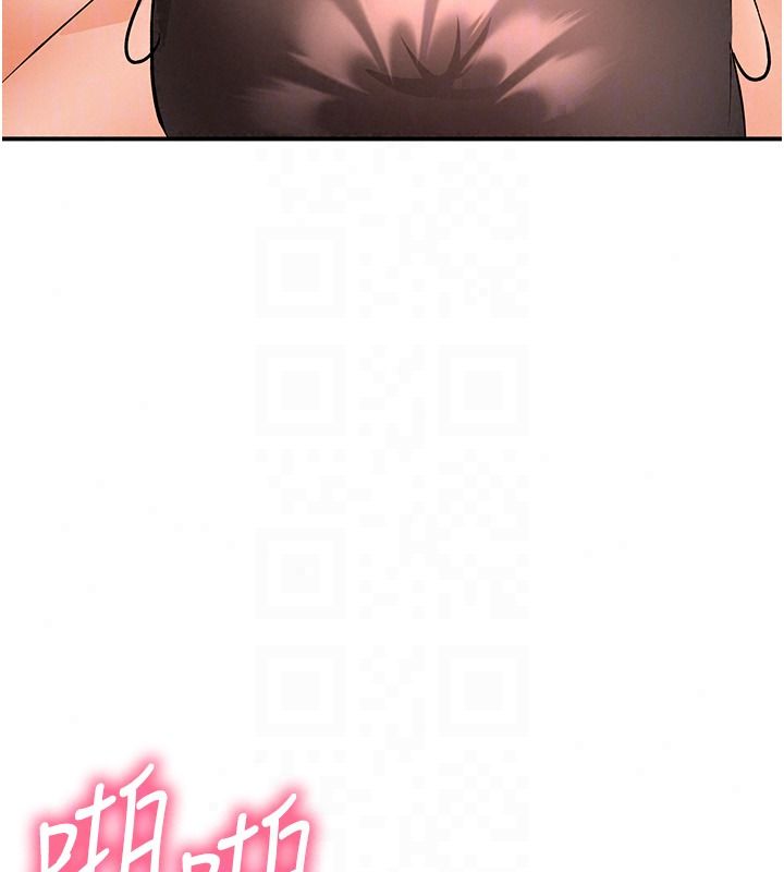 撩慾按摩师第25話-想辦法「取悅」我