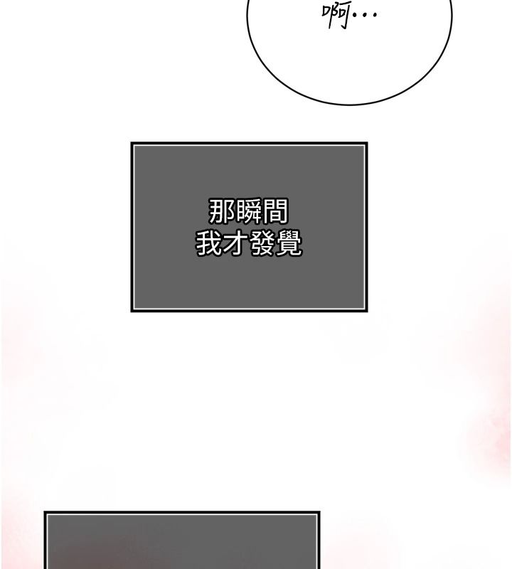 暴君会长的娇媳们第57話-可愛又性感的媳婦們