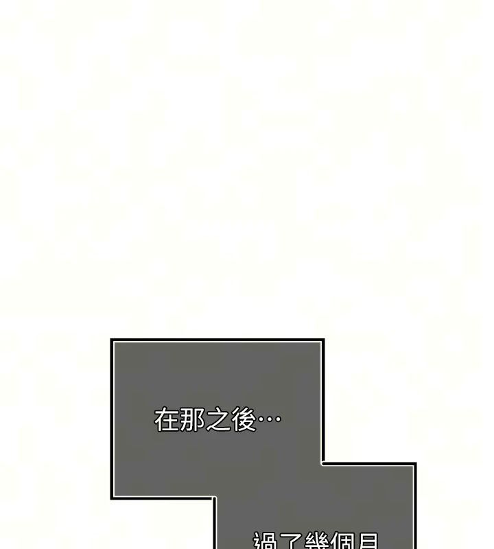 暴君會長的嬌媳們第57話-可愛又性感的媳婦們
