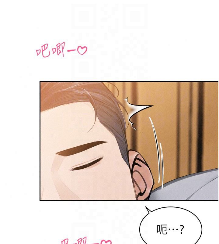 暴君會長的嬌媳們第57話-可愛又性感的媳婦們