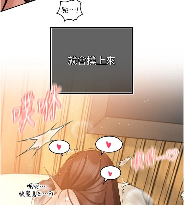 暴君会长的娇媳们第57話-可愛又性感的媳婦們