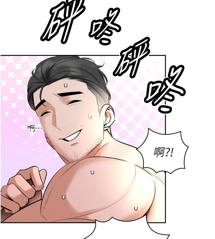 暴君会长的娇媳们第57話-可愛又性感的媳婦們