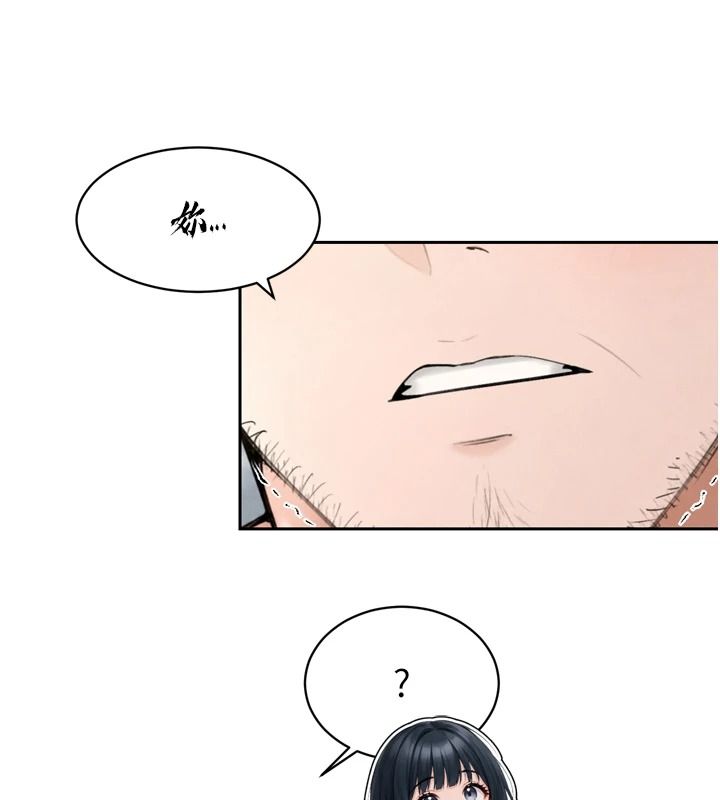 暴君會長的嬌媳們第57話-可愛又性感的媳婦們