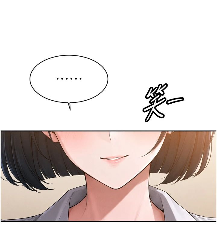 暴君会长的娇媳们第57話-可愛又性感的媳婦們