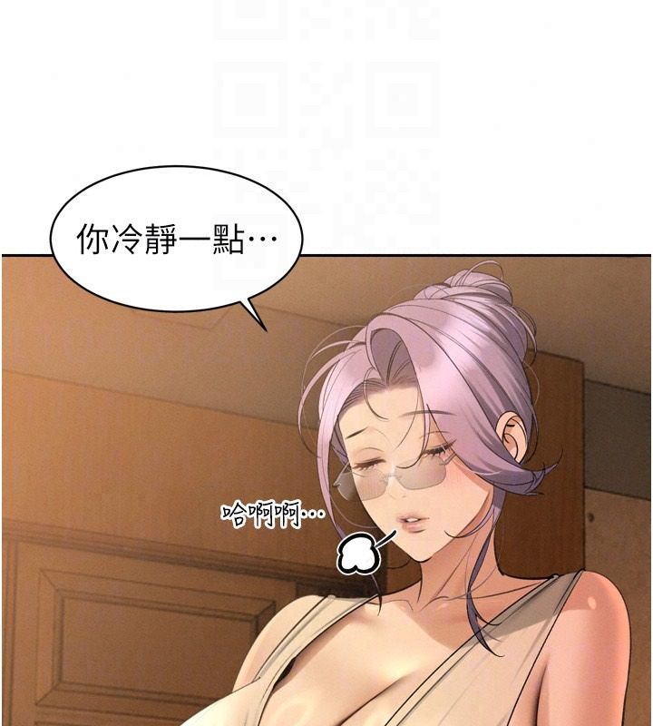 暴君会长的娇媳们第57話-可愛又性感的媳婦們