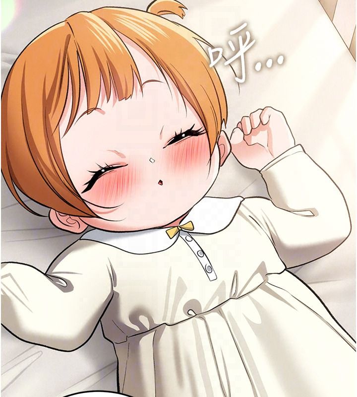 借妻条约第64話-引狼入室