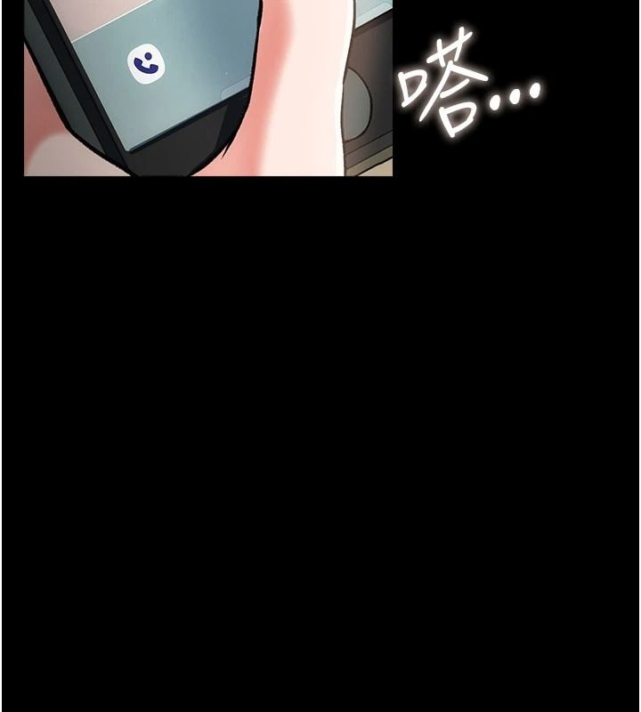 借妻条约第64話-引狼入室