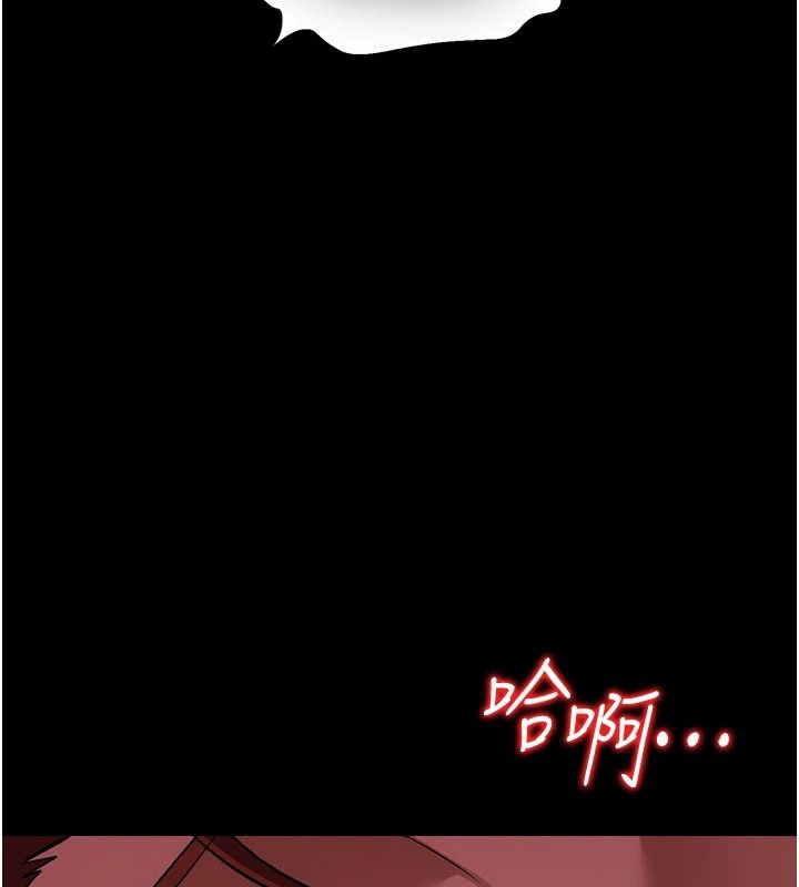 借妻条约第64話-引狼入室