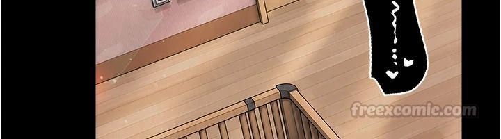借妻条约第64話-引狼入室