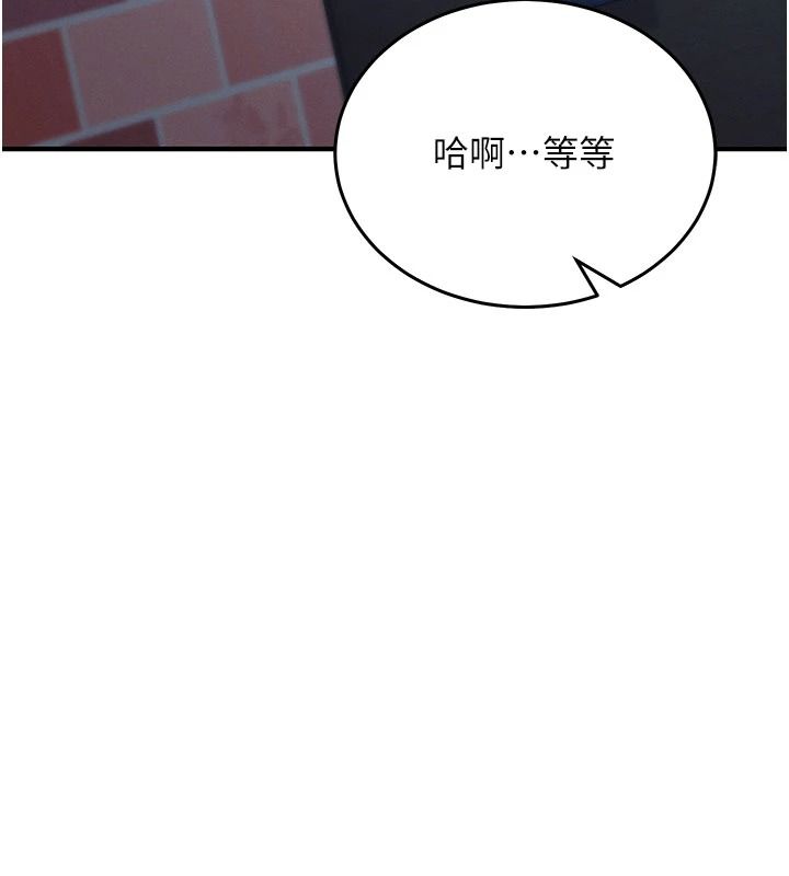 催眠偷心计第34話-不自覺害怕主人淫威