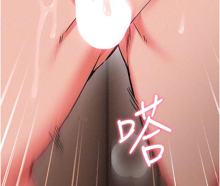 催眠偷心计第34話-不自覺害怕主人淫威