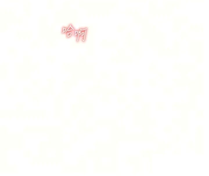 催眠媮心計第34話-不自覺害怕主人淫威