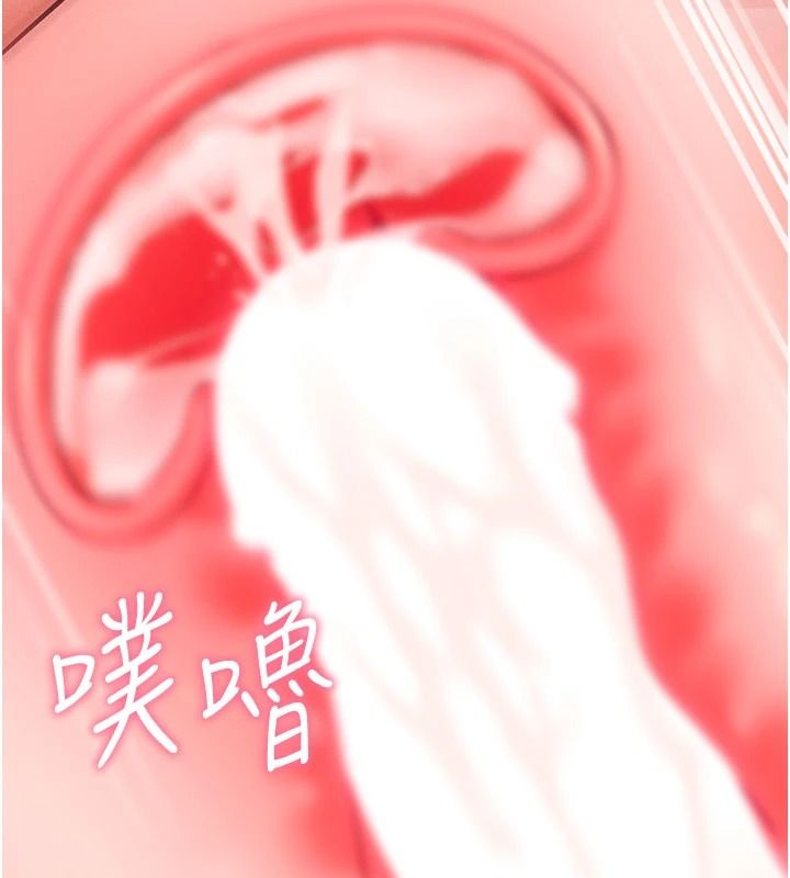 催眠偷心计第34話-不自覺害怕主人淫威