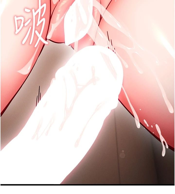 催眠偷心计第34話-不自覺害怕主人淫威