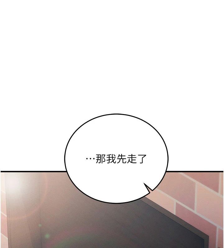 催眠媮心計第34話-不自覺害怕主人淫威