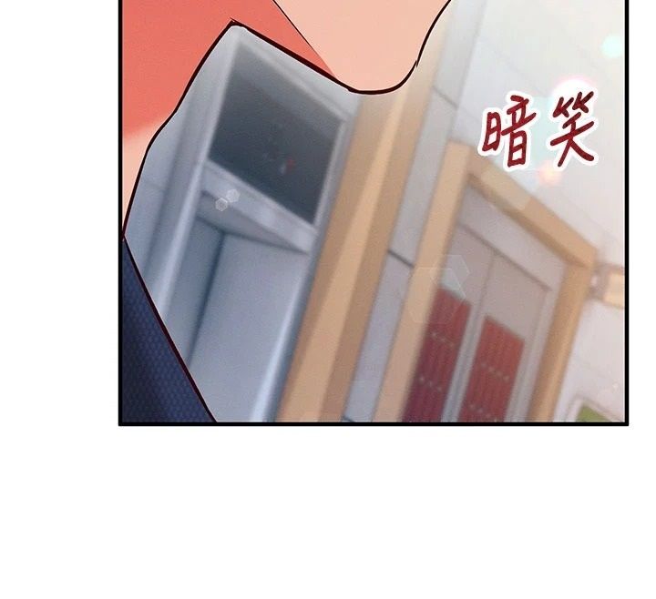 催眠媮心計第34話-不自覺害怕主人淫威