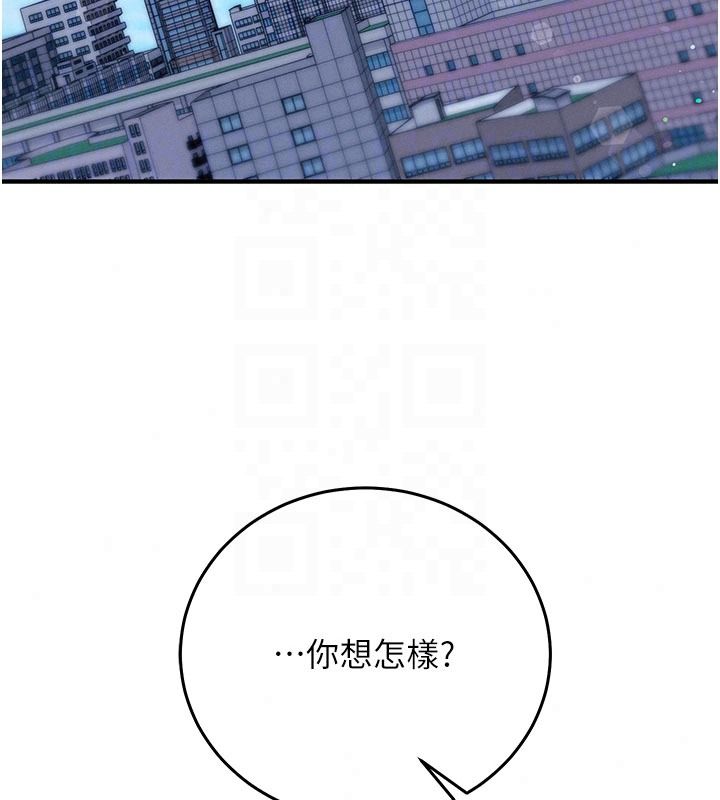 催眠媮心計第34話-不自覺害怕主人淫威