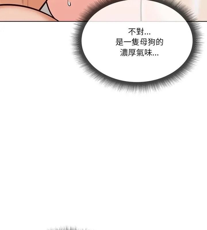 最棒的她第6話