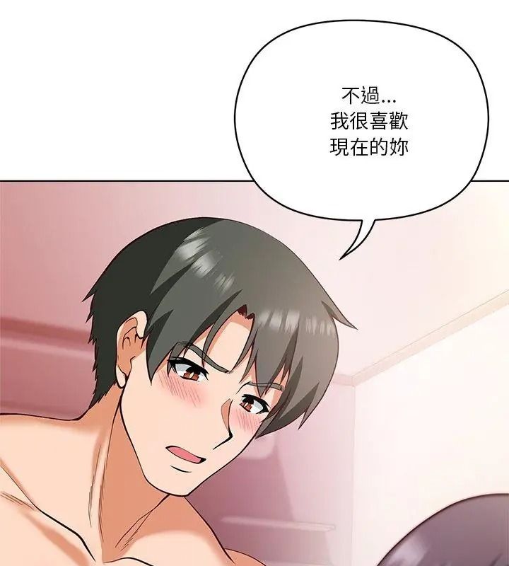 最棒的她第6話