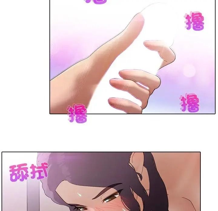 当时间静止后第14話