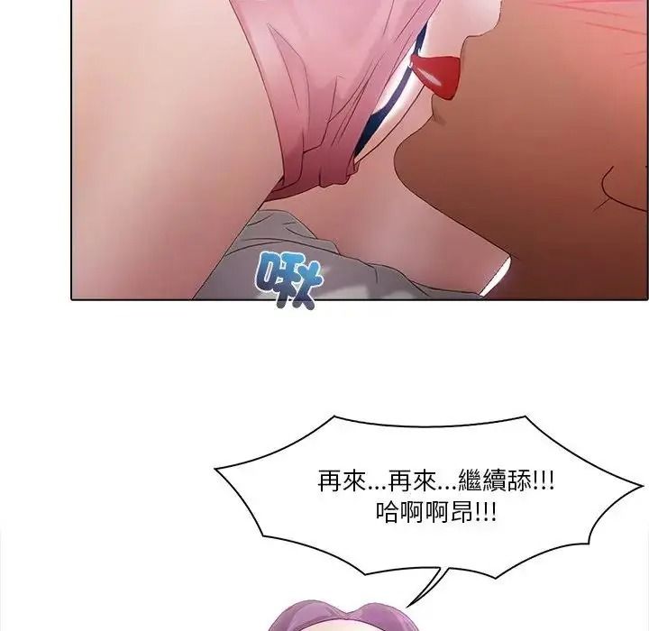 当时间静止后第14話