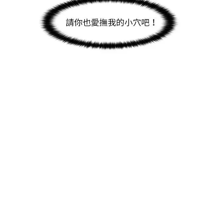 当时间静止后第14話
