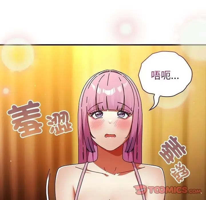 硬也要拍完第58話