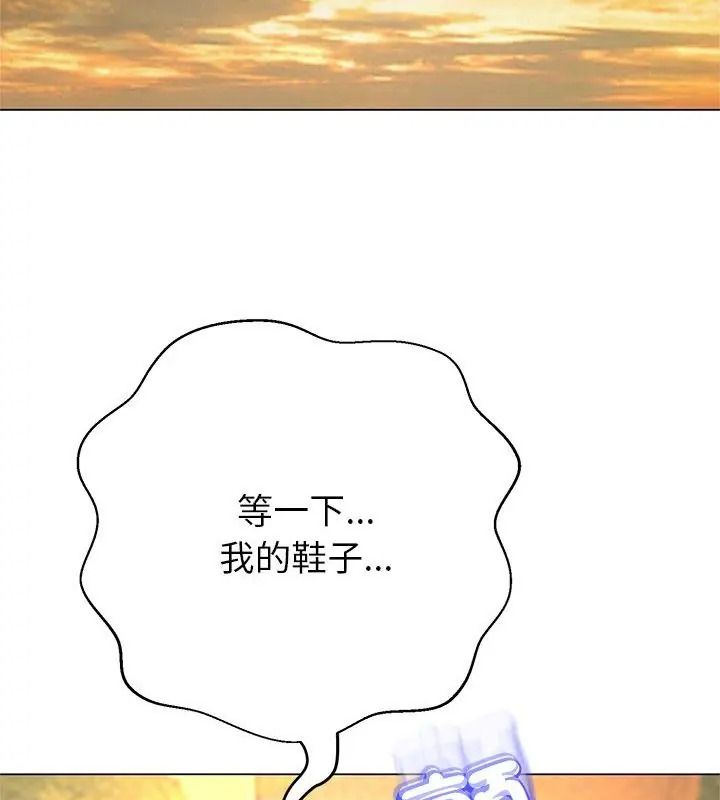 黑帮千金养成记第44話