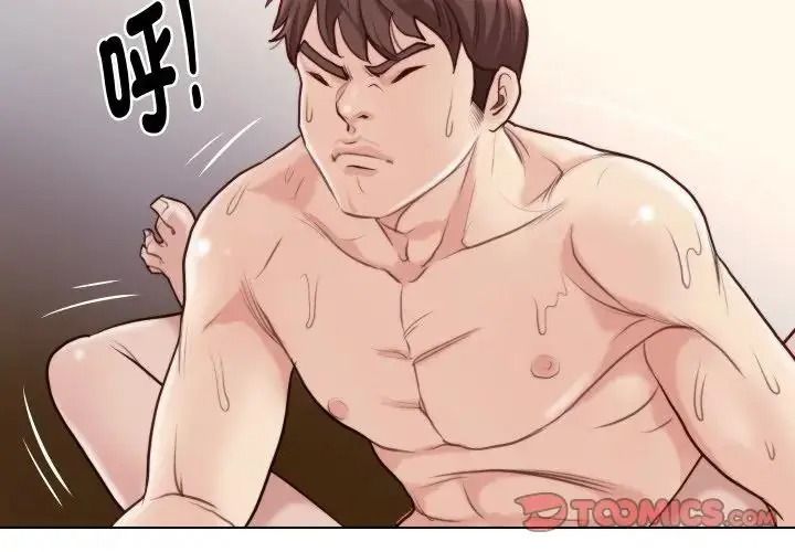 如果還有明天?第27話
