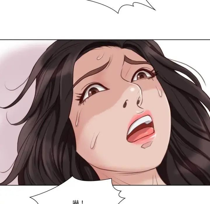 如果還有明天？第27話