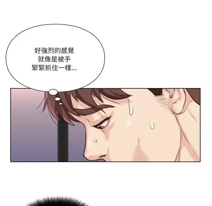 如果還有明天?第27話