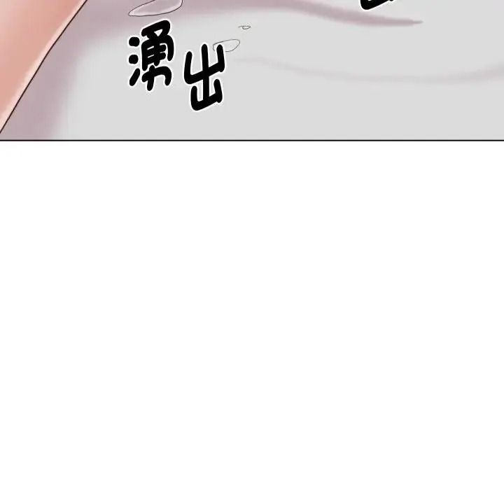 如果还有明天?第27話