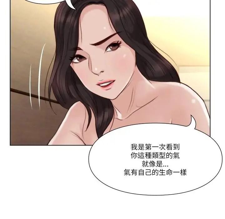 如果還有明天？第27話