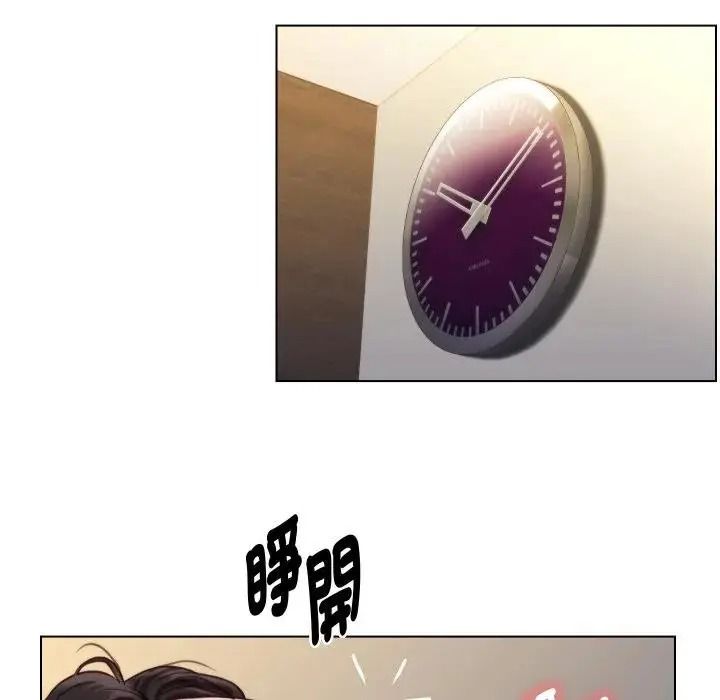 如果还有明天？第27話