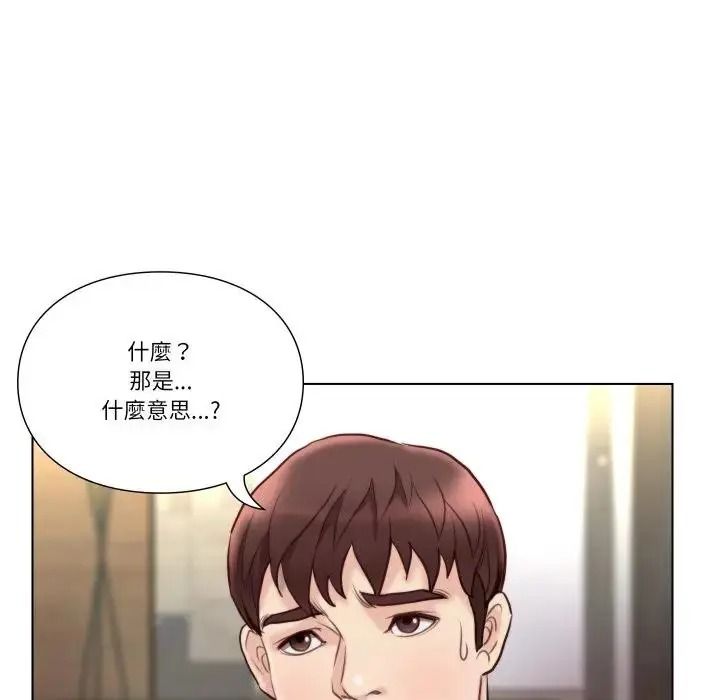 如果還有明天？第27話