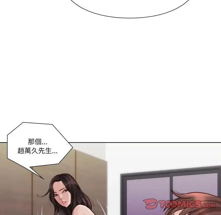 如果還有明天?第27話