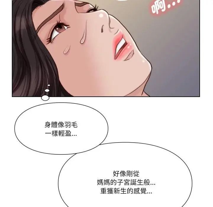 如果还有明天?第27話