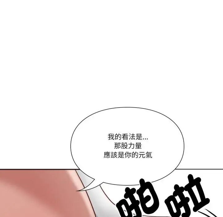 如果还有明天？第27話