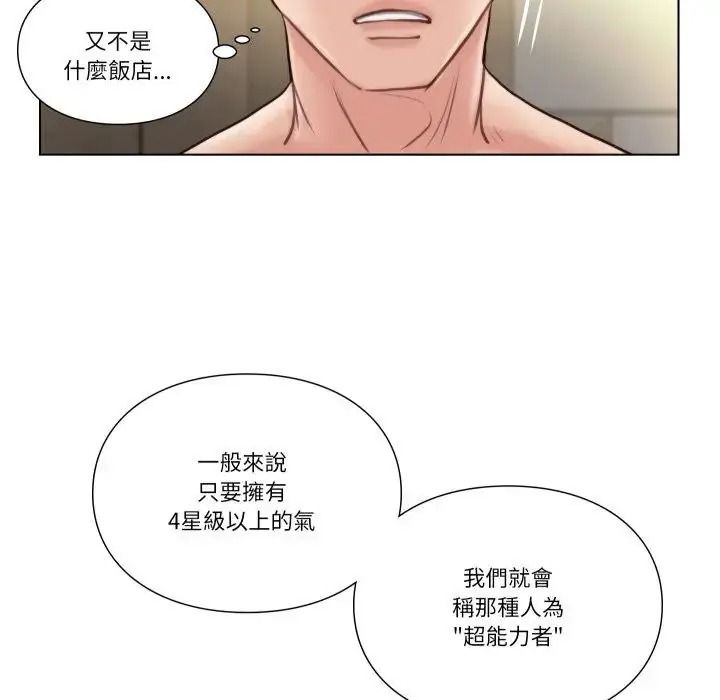 如果还有明天?第27話