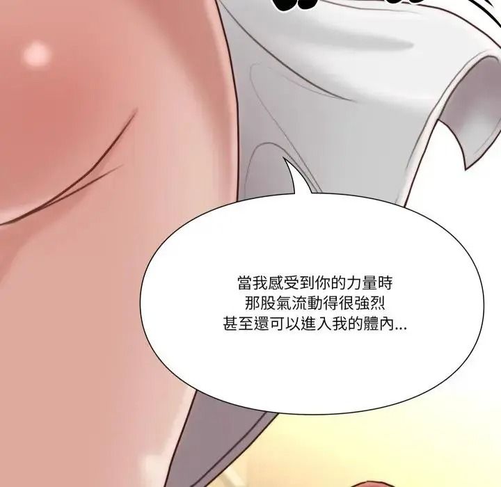 如果還有明天？第27話